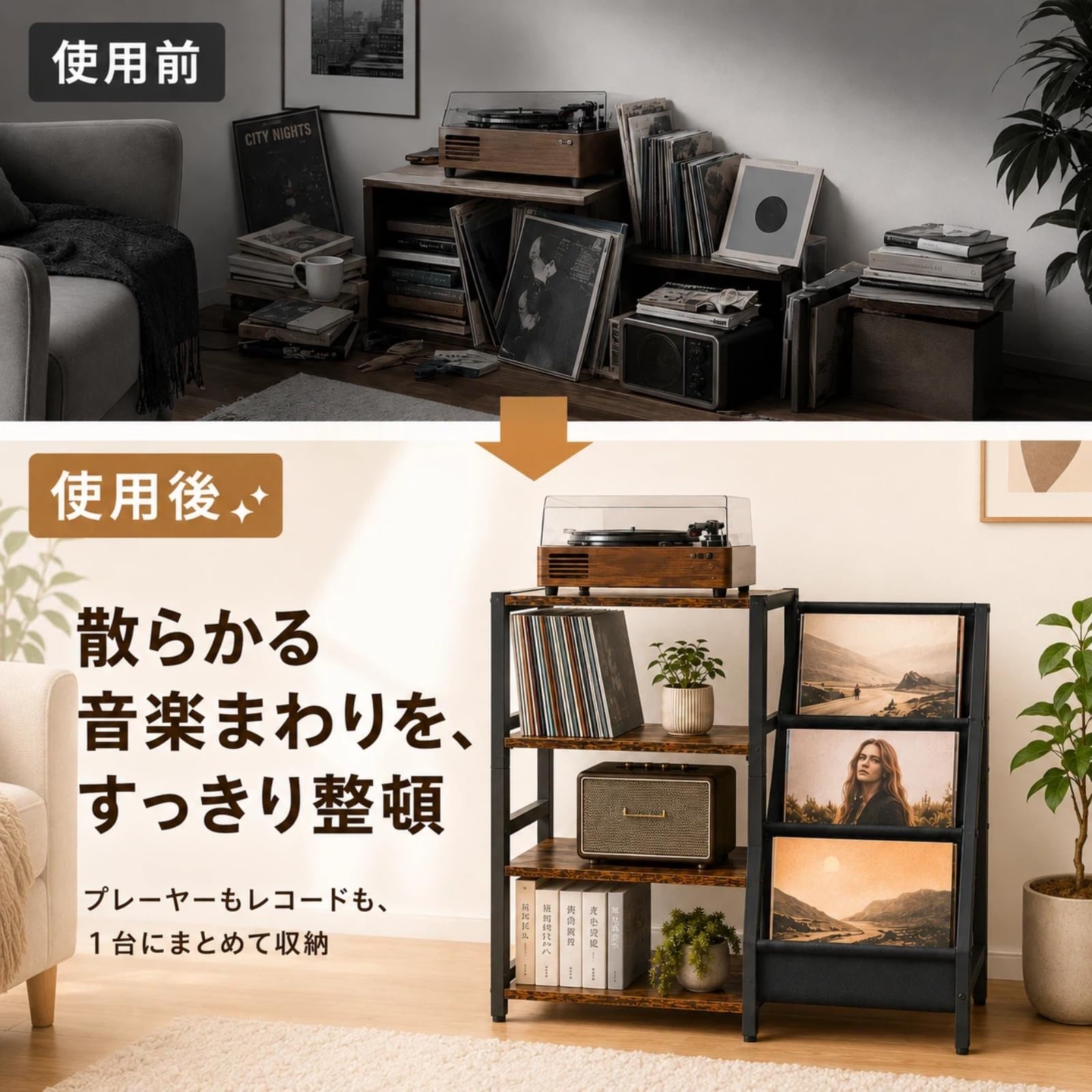 Amazon.co.jp: レコード収納ラック レコードラック 3段 大容量